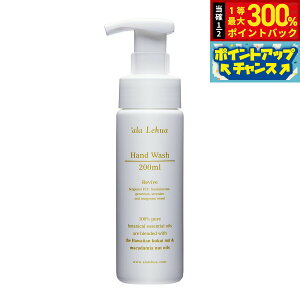 yIōő30000ptobNI12/5Iz`ala Lehua nhEHbV Revive @Cu 200ml