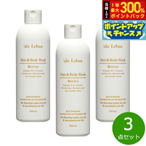 yIōő30000ptobNI12/5Iz`ala Lehua wA{fBEHbV Revive @Cu 300mL×3_yz