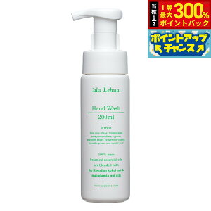yIōő30000ptobNI12/5Iz`ala Lehua nhEHbV Arbor A[o[ 200ml