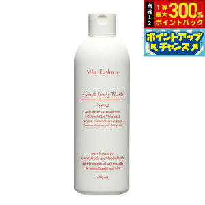 yIōő30000ptobNI12/5Iz`ala Lehua wA{fBEHbV Nest lXg 300ml