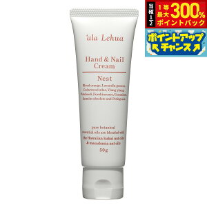 yIōő30000ptobNI12/5Iz`ala Lehua nhlCN[ Nest lXg 50g