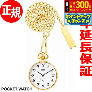 yX|Cgő56{I{IzV`Y CITIZEN |PbgEHb` POCKET WATCH v Y fB[X BC0423-54A