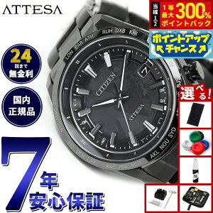 yX|Cgő56{I{IzyIׂmxeB[tzV`Y AebT HAKUTO-R R{  5e CITIZEN ATTESA GRhCu dgv rv Y CB0285-63E _CNgtC