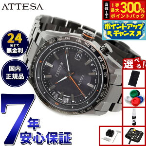 yIōő30000ptobNI1101F59܂ŁIzyIׂmxeB[tzV`Y AebT CITIZEN ATTESA GRhCu dgv rv Y CB0286-61E ACT Line Black Titanium Series