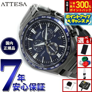 yIōő30000ptobNI12/5IzyIׂmxeB[tzV`Y AebT GRhCu dgv CB5967-66L _CNgtCg rv Y CITIZEN ATTESA ACT Line Black Titanium