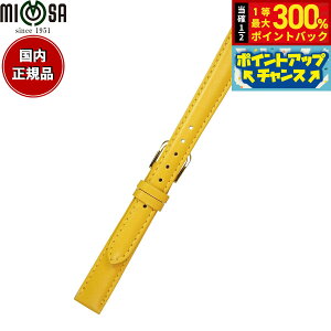 yIōő30000ptobNI1101F59܂ŁIz~U MIMOSA rv ւoh xg fB[X xr[J[tKC J[t 8mm CG[/S[h v voh vxg v v