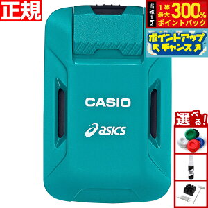 yIōő30000ptobNI1101F59܂ŁIzJVI CASIO × AVbNX ASICS [VZT[ Runmetrix CMT-S20R-AS