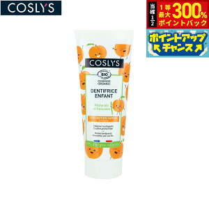 yIōő30000ptobNI1101F59܂ŁIzCOSLYS RXX `hgD[Xy[Xg s[` 50ml