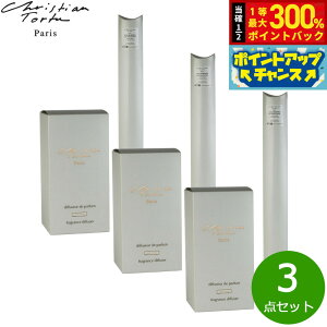 yIōő30000ptobNI12/5IzChristian Tortu NX` g` og A pt@ fBt[U[ F[t XL 2900ml×3_Zbg