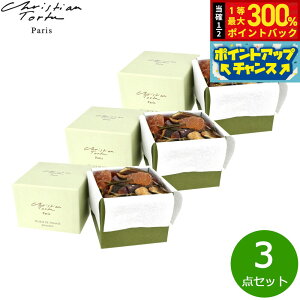 yIōő30000ptobNI1101F59܂ŁIzChristian Tortu NX` g` |v pt[ t[|v tB[hDg}g 330g×3_Zbg