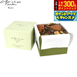 yIōő30000ptobNI1101F59܂ŁIzChristian Tortu NX` g` |v pt[ t[|v tB[hDg}g 330g