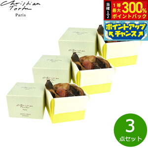 yIōő30000ptobNI1101F59܂ŁIzChristian Tortu NX` g` |v pt[ t[|v W_VgX 270g×3_Zbg