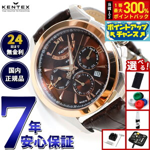 yIōő30000ptobNI12/5IzyIׂmxeB[tzPebNX KENTEX rv v Y {  }`t@NV GXpC ANeBu2 ESPY ACTIVE II E546M-10 u