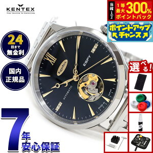 yIōő30000ptobNI1101F59܂ŁIzyIׂmxeB[tzPebNX KENTEX ESPY hXI[vn[g 188{ ESPY Dress Open Heart rv Y  { E660M-01y2025 