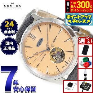 yX|Cgő56{I{IzyIׂmxeB[tzPebNX KENTEX ESPY hXI[vn[g 99{ ESPY Dress Open Heart rv Y  { E660M-03y2025 Vz