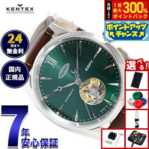 yIōő30000ptobNI12/5IzyIׂmxeB[tzPebNX KENTEX ESPY hXI[vn[g ESPY Dress Open Heart rv Y  { E660M-04y2025 Vz