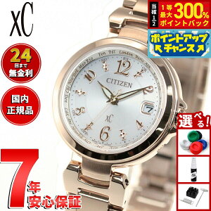 yX|Cgő56{I{IzV`Y NXV[ CITIZEN xC GRhCu dgv nbs[tCg rv fB[X basic collection EC1037-51A