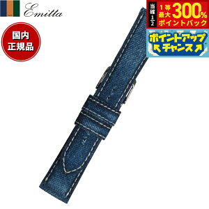 yIōő30000ptobNI1101F59܂ŁIzG~b^ Emitta rv ւoh xg Y Rfj fj 22mm CfBSu[/Vo[ v voh vxg