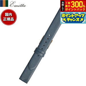 yIōő30000ptobNI1101F59܂ŁIzG~b^ Emitta rv ւoh xg Y g\[ J[t 16mm u[O[/Vo[ v voh vxg v v