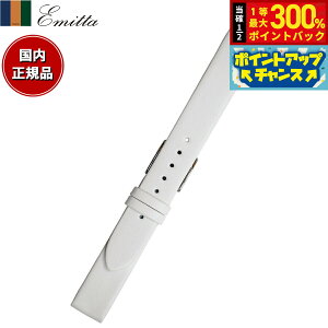 yIōő30000ptobNI1101F59܂ŁIzG~b^ Emitta rv ւoh xg Y g\[ J[t 16mm zCg/Vo[ v voh vxg v v