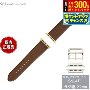 yIōő30000ptobNI12/5Iz}lb^ fB [ Manetta di mela AbvEHb` Apple Watch ւoh xg Y fB[X g\[ C^AU[ 22mm `R[g/Vo