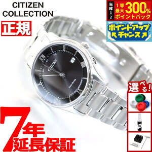 yIōő30000ptobNI12/5IzV`YRNV CITIZEN COLLECTION GRhCu \[[ dgv rv fB[X ^V[Y ES0000-79E