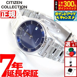 yIōő30000ptobNI12/5IzV`YRNV CITIZEN COLLECTION GRhCu \[[ dgv rv fB[X ^V[Y ES0000-79L
