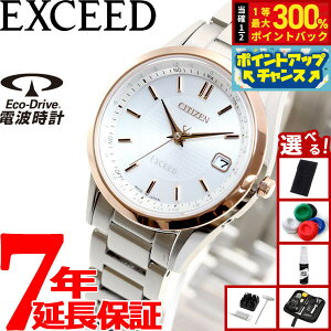 yIōő30000ptobNI12/5IzyIׂmxeB[tzV`Y GNV[h CITIZEN EXCEED GRhCu \[[ dgv _CNgtCg rv yAf fB[X ES937