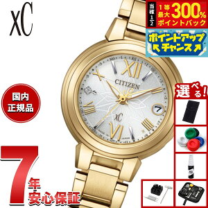 yIōő30000ptobNI12/5IzyIׂmxeB[tzV`Y NXV[ GRhCu dgv xC  ES9433-56A nbs[tCg fB[X rv CITIZEN basic collection ~j