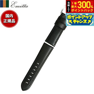 yIōő30000ptobNI1101F59܂ŁIzG~b^ Emitta rv ւoh xg Y GRbNX J[t 24mm ubN/Vo[ v voh vxg v v