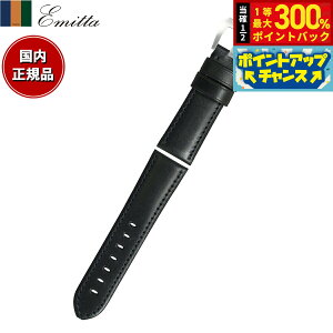 yX|Cgő56{I{IzG~b^ Emitta rv ւoh xg Y GRbNX J[t 24mm lCr[/Vo[ v voh vxg v v