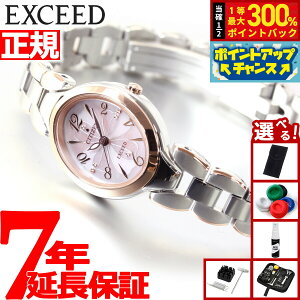 yIōő30000ptobNI1101F59܂ŁIzyIׂmxeB[tzV`Y GNV[h CITIZEN EXCEED GRhCu \[[ rv fB[X `^uXI[o EX2044-54W