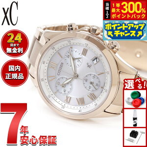 yIōő30000ptobNI1101F59܂ŁIzyIׂmxeB[tzV`Y NXV[ CITIZEN xC GRhCu \[[ NmOt rv fB[X basic collection FB1405-58Ay2025 V