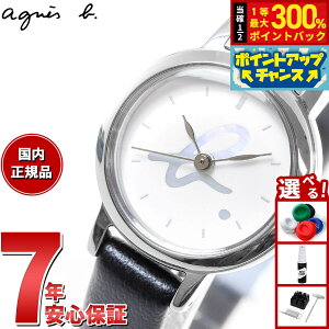 yIōő30000ptobNI12/5IzAjGXx[ v fB[X 胂f rv agnes b. FCSK747