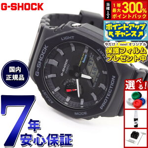 yIōő30000ptobNI12/5IzyیtBtzG-SHOCK \[[ JVI GVbN CASIO rv Y GA-B2100-1AJF ^t\[[ X}[gtHN I[ubN