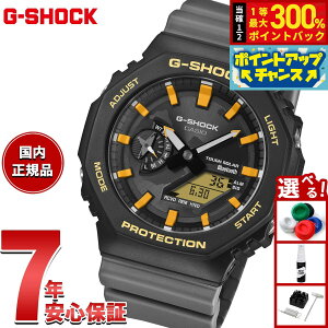 yIōő30000ptobNI12/5IzyIׂmxeB[tzG-SHOCK JVI GVbN CASIO \[[ Charles Darwin Foundation R{  AifW rv Y GA-B2100DF-1AJR KpSXAz