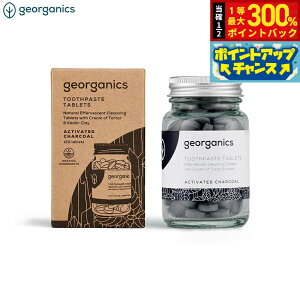 yIōő30000ptobNI12/5Izgeorganics gD[Xy[Xg^ubg ANeBxCeBbh`R[ 120