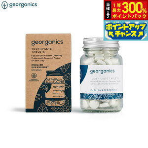 yIōő30000ptobNI12/5Izgeorganics gD[Xy[Xg^ubg CObVyp[~g 120