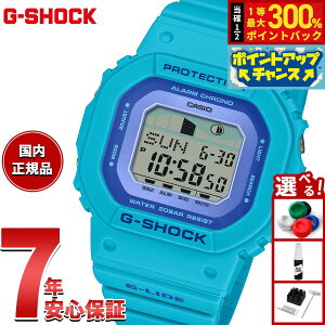 yIōő30000ptobNI1101F59܂ŁIzG-SHOCK JVI G-LIDE GVbN GCh rv Y fB[X CASIO GLX-S5610-2JF u[y2025 Vz