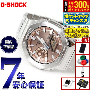 yIōő30000ptobNI1101F59܂ŁIzyیtBtzyIׂmxeB[tzG-SHOCK JVI GVbN CASIO GM-B2100AD-5AJF ^t\[[ t^ Vo[ Jbp[ rv 