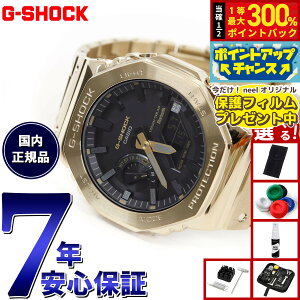 yIōő30000ptobNI12/5IzyیtBtzyIׂmxeB[tzG-SHOCK JVI GVbN CASIO GM-B2100GD-9AJF ^t\[[ t^ S[h rv Y X}[g