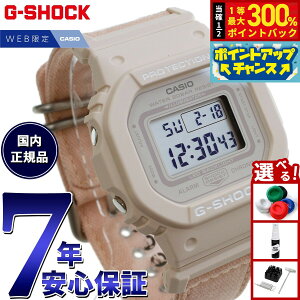 yIōő30000ptobNI1101F59܂ŁIzG-SHOCK fW^ JVI GVbN CASIO IC胂f rv GMD-S5600CT-4JF DW-5600 ^ ^f FOOD TEXTILE