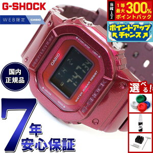 yIōő30000ptobNI1101F59܂ŁIzG-SHOCK fW^ JVI GVbN CASIO IC胂f rv Y fB[X GMD-S5600RB-4JF ^ ^f Black Red