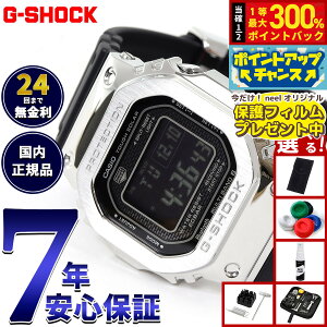 yIōő30000ptobNI12/5IzyیtBtzyIׂmxeB[tzJVI GVbN CASIO G-SHOCK ^t\[[ dgv fW^ rv Y GMW-B5000-1JF