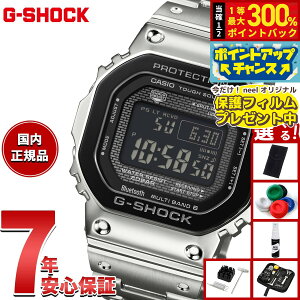 yIōő30000ptobNI12/5IzyیtBtzyIׂmxeB[tzG-SHOCK JVI GVbN CASIO GMW-B5000BT-1JF ^t\[[ dgv rv Y t^ X}[g