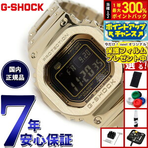 yIōő30000ptobNI12/5IzyیtBtzyIׂmxeB[tzJVI GVbN CASIO G-SHOCK ^t\[[ dgv fW^ rv Y t^ S[h GM
