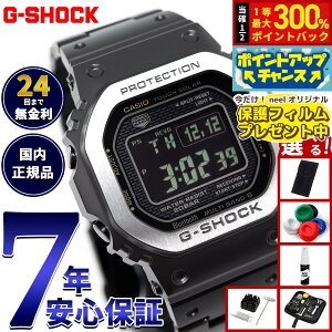 yIōő30000ptobNI12/5IzyیtBtzyIׂmxeB[tzJVI GVbN CASIO G-SHOCK ^t\[[ dgv fW^ rv Y X}[gtHN 