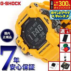 yIōő30000ptobNI12/5IzyIׂmxeB[tzG-SHOCK JVI GVbN W} CASIO RANGEMAN GPR-H1000-9JR dg \[[ dgv rv Y MASTER OF G