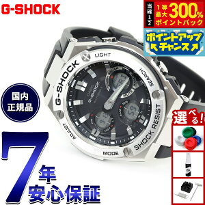 yIōő30000ptobNI12/5IzG-SHOCK W[VbN G-STEEL GST-W110-1AJF Y rv dg\[[ AifW Vo[ ubN GVbN GX`[ CASIO