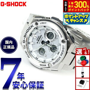 yIōő30000ptobNI1101F59܂ŁIzG-SHOCK dg \[[ dgv zCg  G-STEEL JVI GVbN GX`[ CASIO rv Y AifW ^t\[[ GST-W110D-7AJF